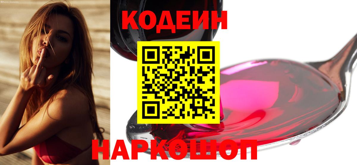 ГАШ Реж