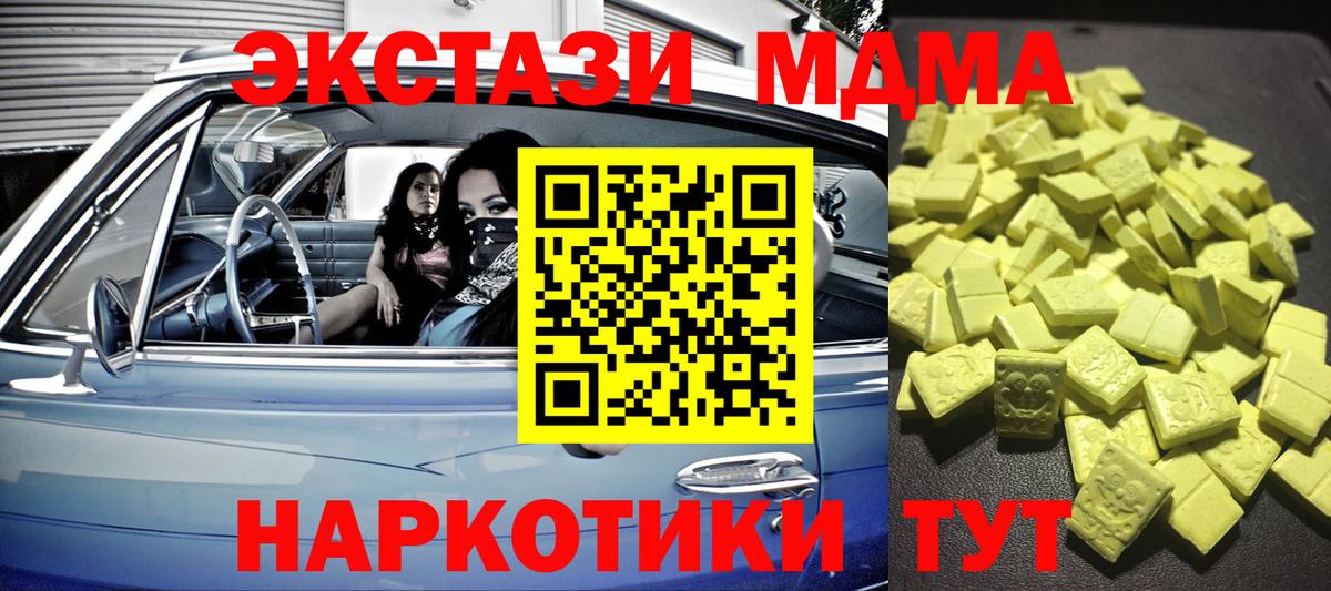 ЭКСТАЗИ XTC Реж