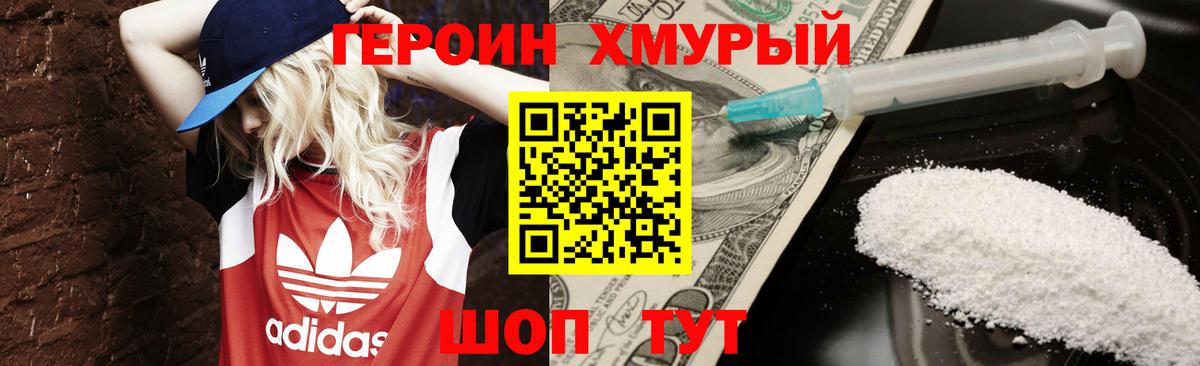 ГЕРОИН  Вход с VPN  Реж  ГЕРОИН Heroin 