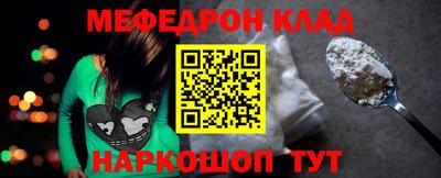 метамфетамин Бузулук