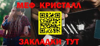 марихуана Бугуруслан