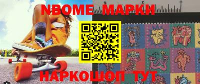 метамфетамин Бузулук