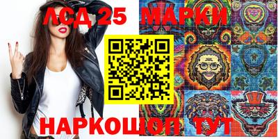 метамфетамин Бузулук