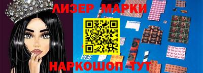 метамфетамин Бузулук