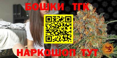 метамфетамин Бузулук