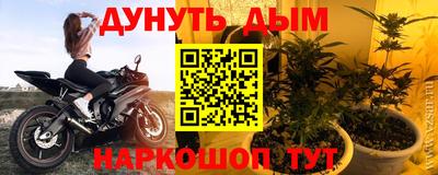 метамфетамин Бузулук