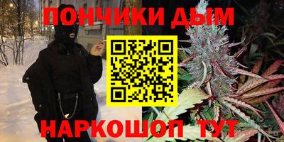 марихуана Бугуруслан