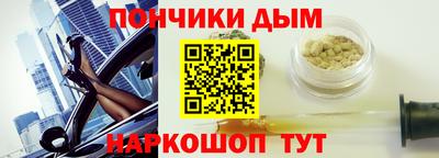дурь Будённовск