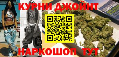 марихуана Бугуруслан