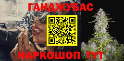 марихуана Бугуруслан