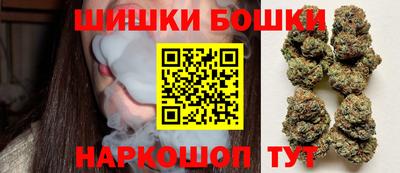 марихуана Бугуруслан