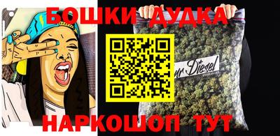 метамфетамин Бузулук