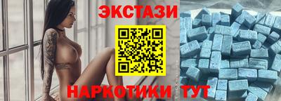 спиды Гудермес