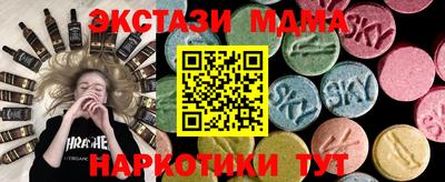 метамфетамин Бузулук