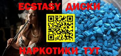 метамфетамин Бузулук