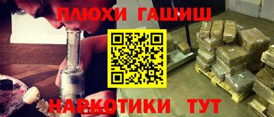 марихуана Бугуруслан