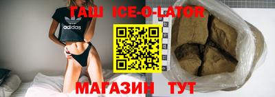 метамфетамин Бузулук