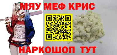 метамфетамин Бузулук