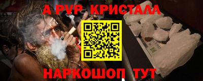 марихуана Бугуруслан