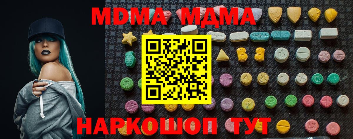 МДМА VHQ Реж