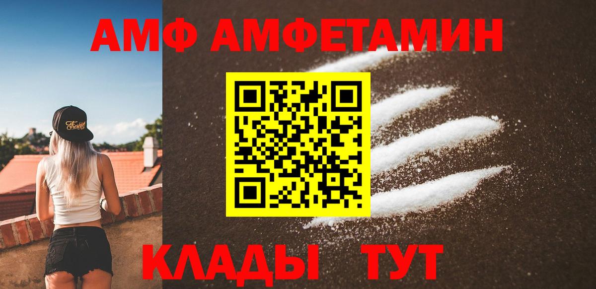 Мефедрон кристаллы  Канабис  Реж  КОКАИН  ГАШИШ  Вход с VPN 