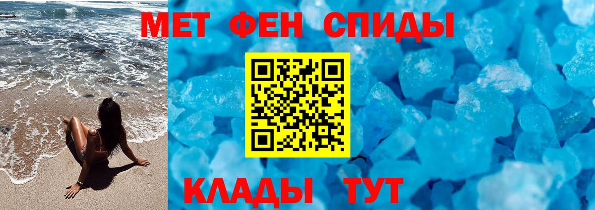 Реж  Метамфетамин винт  Первитин  Вход с VPN 