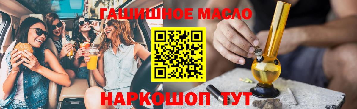 ТГК вейп с тгк Реж