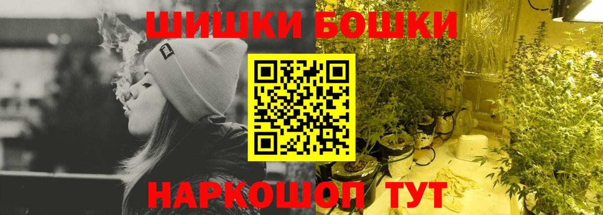 Конопля тримм Реж