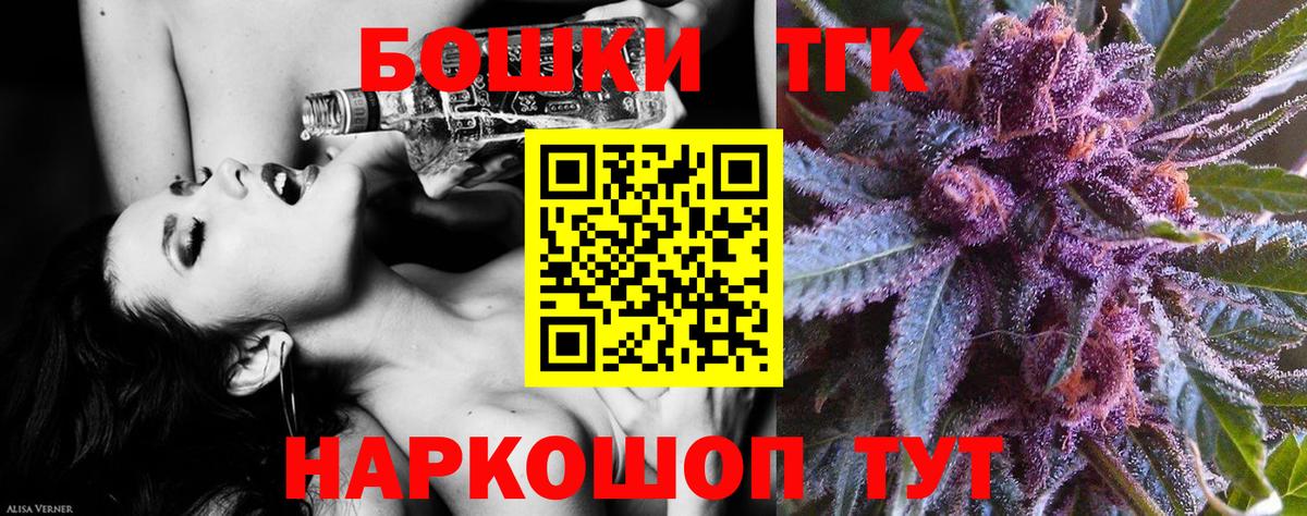 Бошки марихуана Bruce Banner  МАРИХУАНА конопля  Реж  Вход с VPN  Канабис LSD WEED 